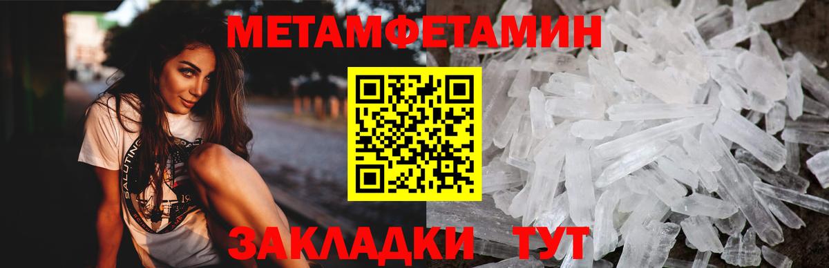 АМФЕТАМИН  Amphetamine  mega маркетплейс  АМФЕТАМИН Premium  Вход с VPN  Унеча 
