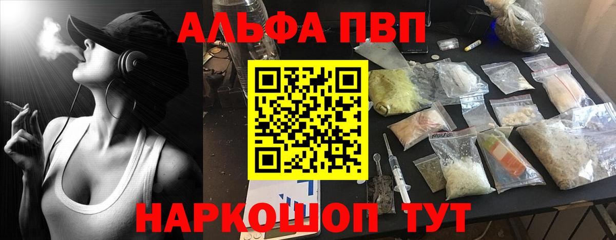 Конопля  Вход с VPN  Cocaine  МЕФ   LSD-25  Гашиш  Мефедрон  Унеча  MDMA 