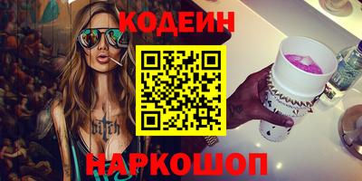 шишки Бугуруслан