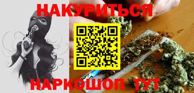 шишки Бугуруслан