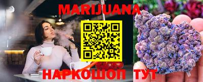 шишки Бугуруслан