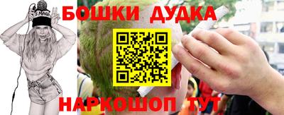 шишки Бугуруслан