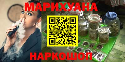 шишки Бугуруслан