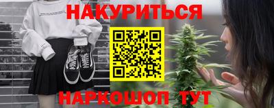 шишки Бугуруслан