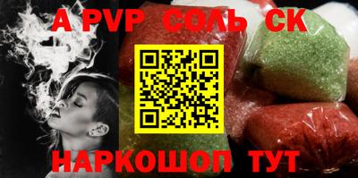 амф Бузулук