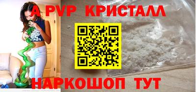 амф Бузулук