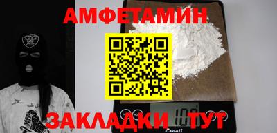 гашик Мариинск