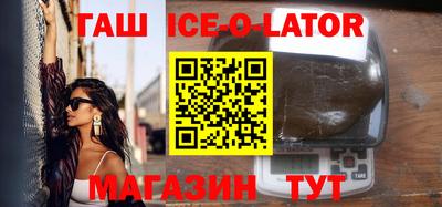 герыч Малгобек