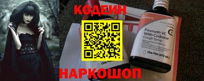 тгк Будённовск