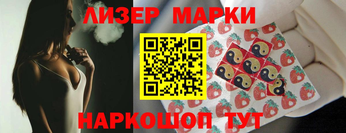 Унеча  Лсд 25 экстази кислота  LSD-25 экстази кислота  Вход с VPN 