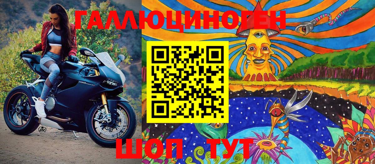 Галлюциногенные грибы мухоморы Унеча
